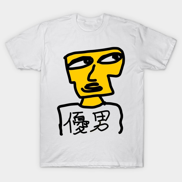 Yasaotoko (A man with a gentle nature) T-Shirt by shigechan